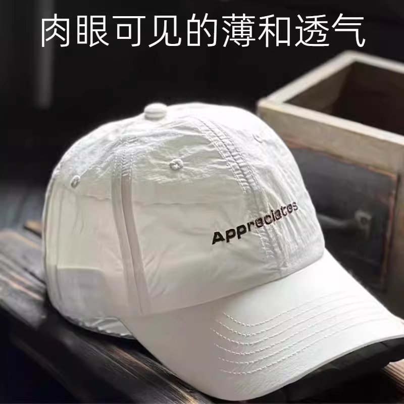 超薄透气韩国进口户外速干棒球帽子男女夏季防紫外线防晒鸭舌帽潮