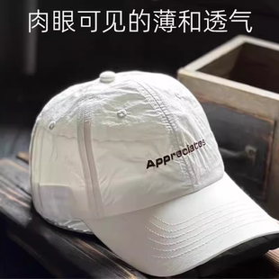 超薄透气韩国进口户外速干棒球帽子男女夏季 防紫外线防晒鸭舌帽潮