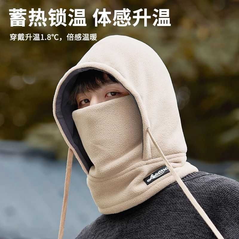 帽子男冬季骑行电动车保暖加绒