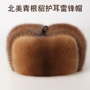 东北狗皮帽子男冬季防寒貉子皮仿狐狸毛火车头棉帽加厚保暖雷锋帽