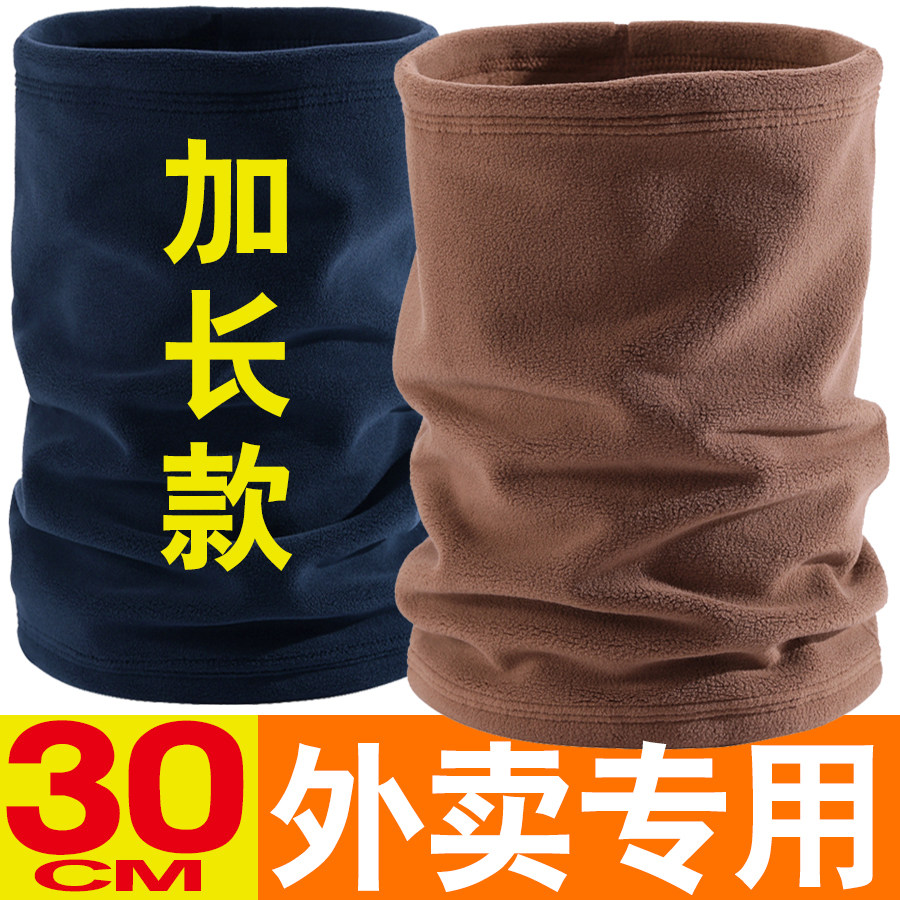 冬季户外防寒骑行面罩保暖无品牌