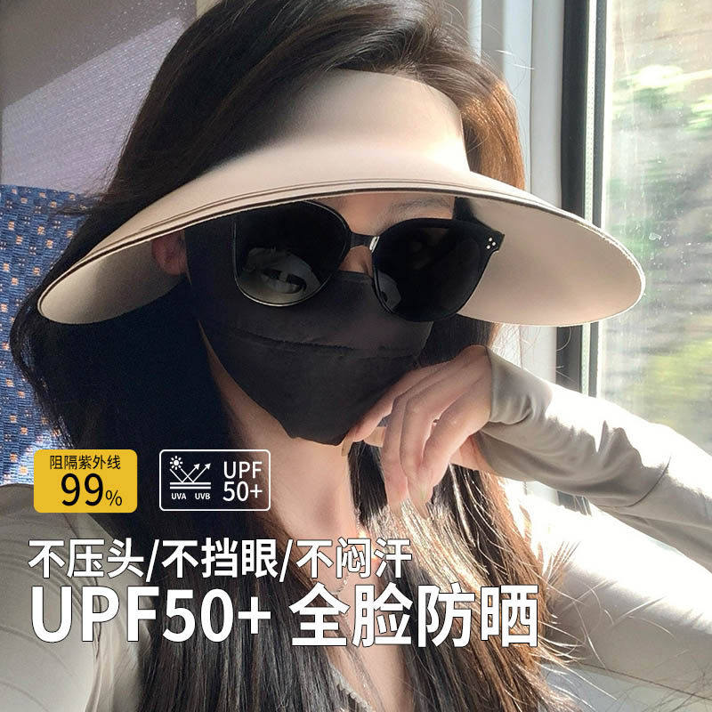 无痕可折叠超大帽檐防晒帽子女士夏天遮阳防紫外线遮脸空顶太阳帽