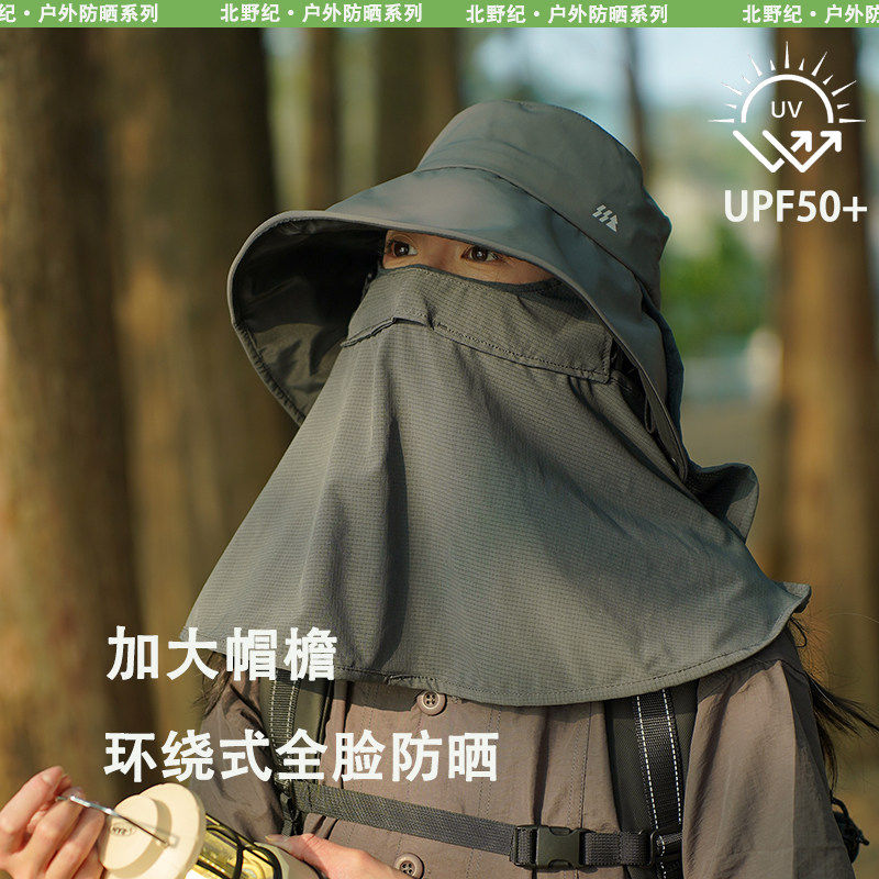 遮全脸防晒面罩帽子女夏季户外