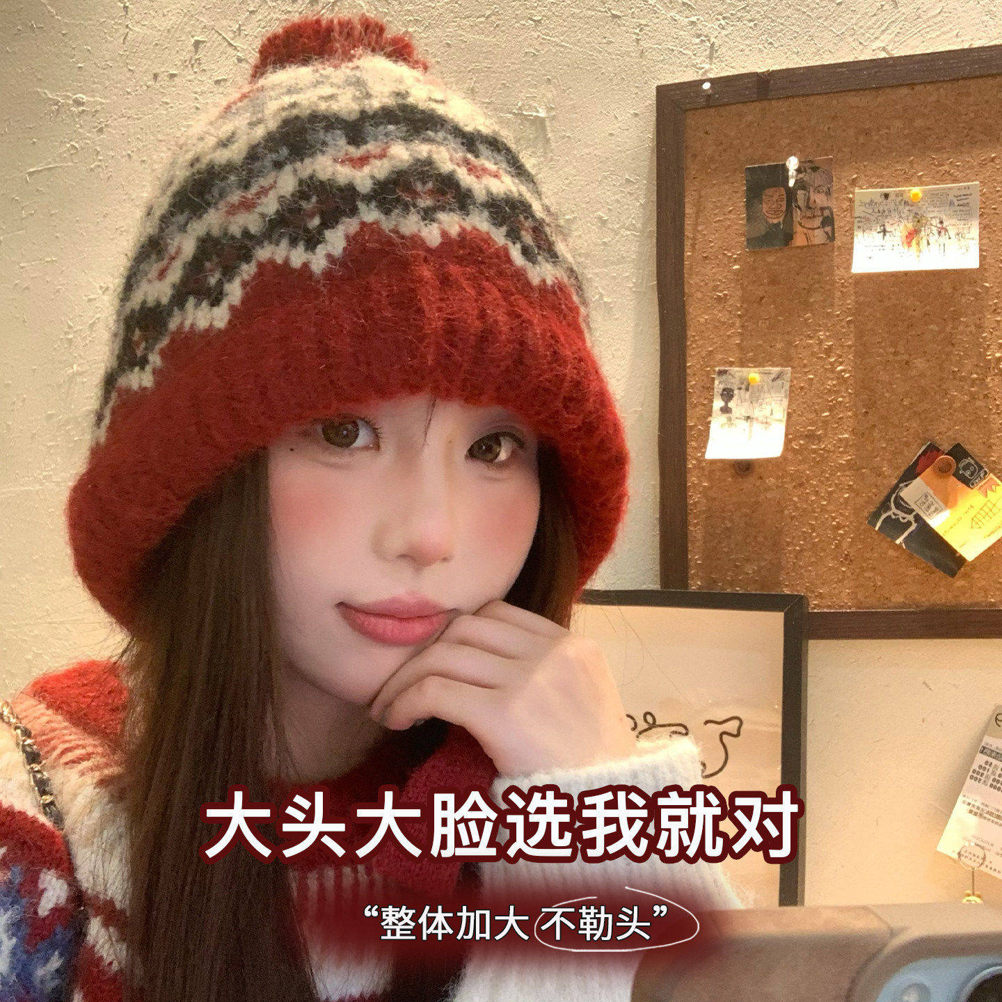 大头围帽子女士冬费尔岛风护耳帽保暖防寒毛线帽显脸小红色针织帽,运动包/户外包/配件,运动帽,淘宝优惠券,粉丝福利购,淘宝优惠卷