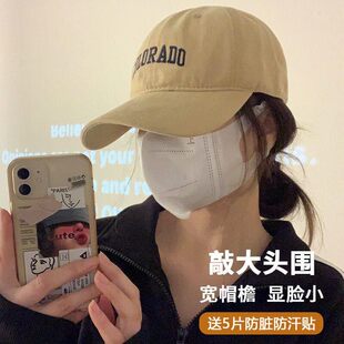 C字母大头围加深顶字母棒球帽百搭显脸小宽帽檐鸭舌帽子半硬顶ins