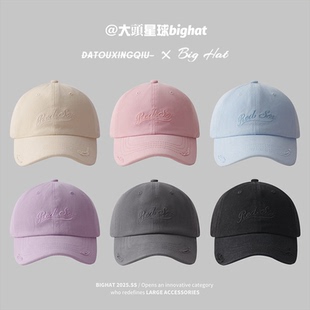 鸭舌帽女粉色大帽檐棒球帽秋冬大头围大脸显脸小2025新款蓝色帽子