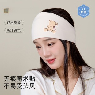 空调防吹头帽睡觉魔术贴发带头巾产后保暖发箍待产包纯棉月子帽