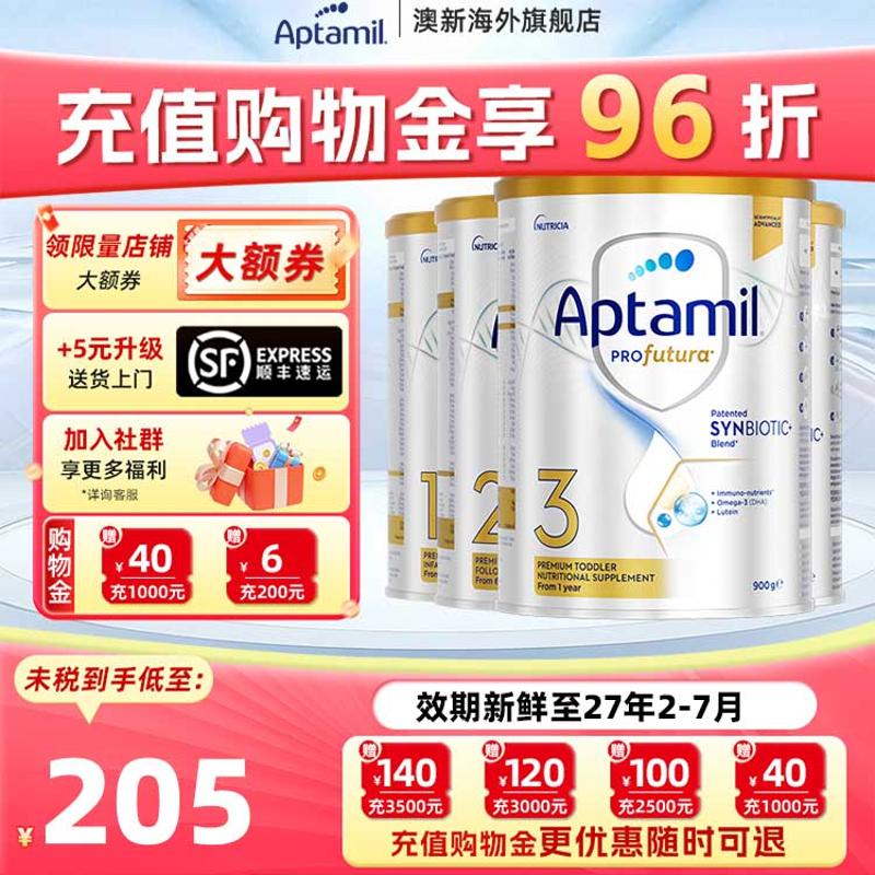 【官方正品】爱他美澳洲白金版铂金1/2/3/4段全阶段婴幼儿牛奶粉