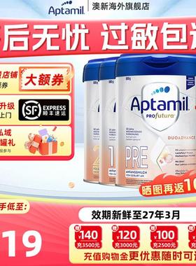 【官方正品】爱他美德国白金pre段德爱白金初段婴儿奶粉1/2段