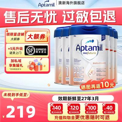 淘金币下单】德国版白金pre奶粉