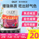 旗舰店 olly女性复合维生素软糖强健体质提高免疫力旗舰店