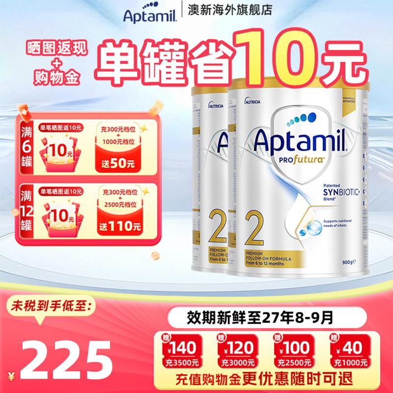 询客服领优惠】澳洲白金2段