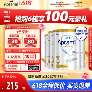 澳洲爱他美白金版3段900g大罐装