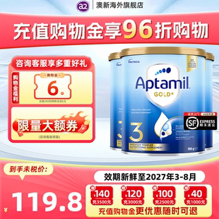 澳洲爱他美金装版婴幼儿配方3段奶粉900g三段1-3岁