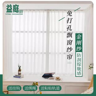 简易出租屋纱帘透光飘窗u型内开窗l拐角 窗纱带轨道窗帘免打孔安装