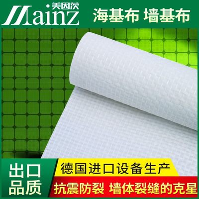 海基布墙基布石英纤维布海洁布石头布玻纤壁布厂家出口刷漆墙布