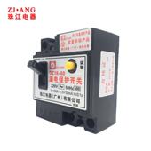 珠江家用漏电断路器220V两相40a60安漏电保护器开关32a 总开关