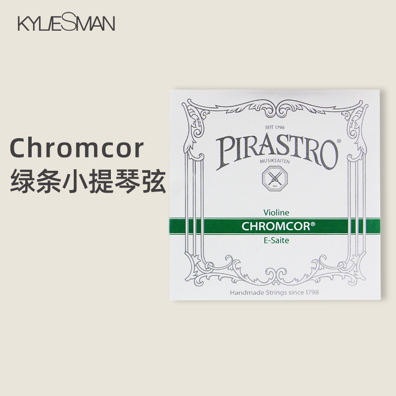 PIRASTRO绿条音色亮丽小提琴弦