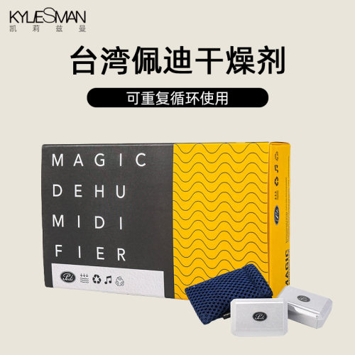 官方授权台湾pedi佩迪小提琴