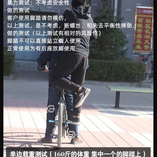 极速登山a自行车后脚踏板踩载人折叠电动车后座后脚蹬代驾车快拆