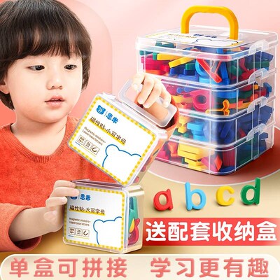 极速78PCs MAgNetiC Lettsers - NuMbers ALPhAbet CAPitAL - Low