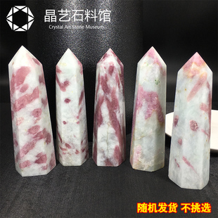 极速天然粉碧玺原石摆o件梅花碧玺六棱柱粉色电气石六角水晶柱家