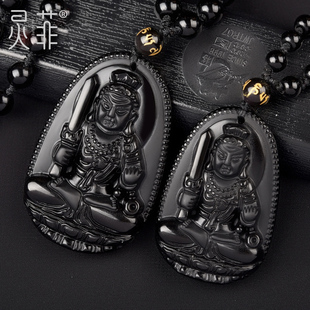 极速天然黑曜石不动明王吊坠属z鸡不动尊菩萨佛像本命佛守护神项