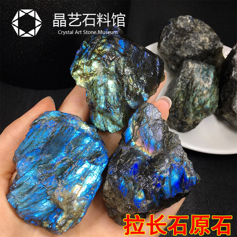 极速天然拉长石原石摆p件蓝色灰月光原石鱼缸装饰造景石头儿童宝