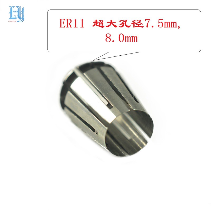 极速数控弹簧夹头ER11筒夹规格钻套夹D持范围0.5至8mm高精度检测E