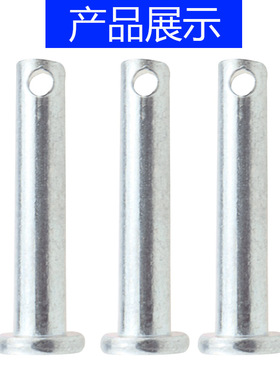 极速GB882平头带孔销轴销子销钉定位销 b型销轴m22mO24m25m28m30m