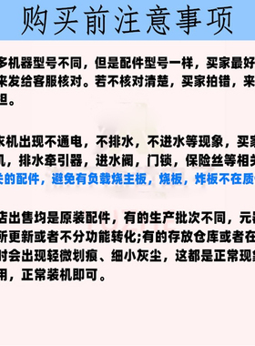 极速适用小c鸭牌全自动洗衣机XQB75-6171电脑板HF-LM6288-X电路控