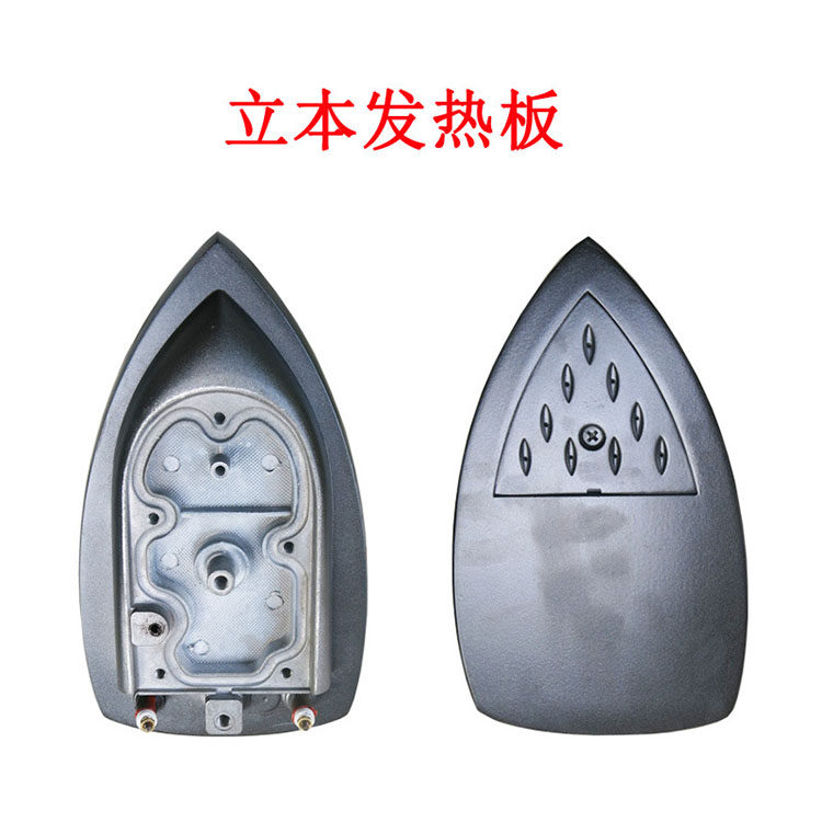 极速吊瓶电熨斗发热板发热器 94A/B红心1200W/立本/美宁777熨斗发