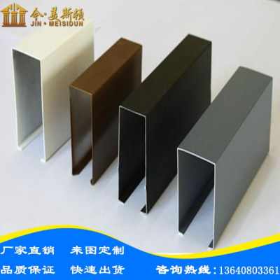 速发厂销格栅隔断材料铝方通吊顶装饰室内u型方通木纹铝方通铝方
