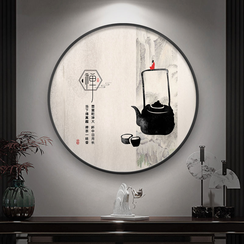 速发新中式禅意字画入户玄关圆形装饰画茶室书房挂画餐厅走廊过道图片