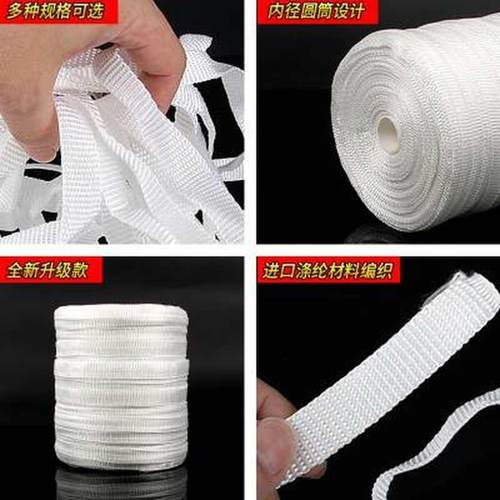 极速压膜绳塑料i大棚绳子抗老化大棚专用压膜线绳子捆绑布绳子耐