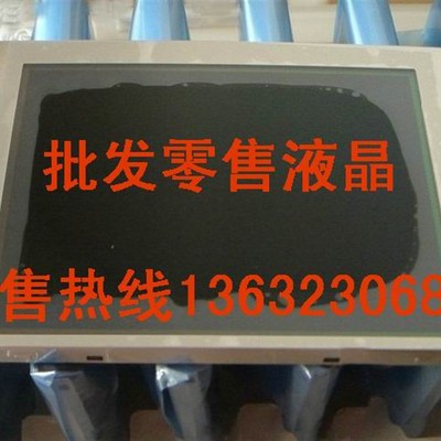 极速原装京瓷5e.7寸 KG057QV1CA-G000 KG057QV1CA-G00