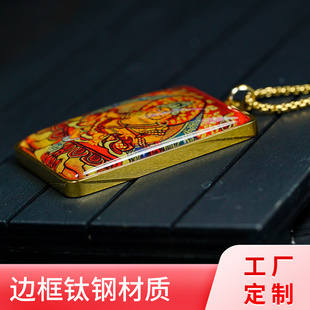 极速定制手绘描金唐卡金银两色藏传生肖本命唐卡牌U吊坠可定图案1