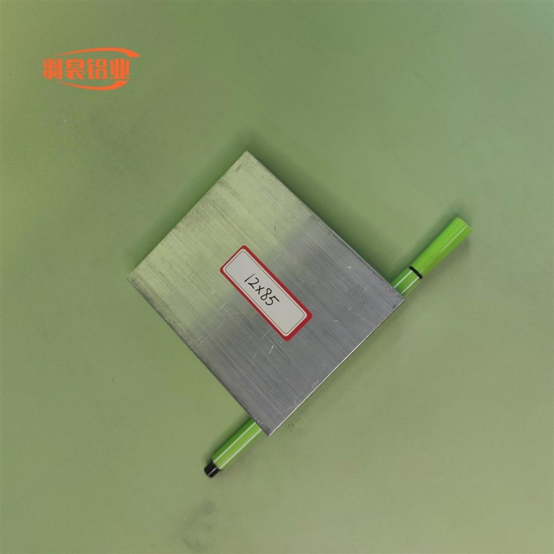 极速铝排b1285铝条铝方条6061铝方块铝扁条合金铝排铝方棒铝材