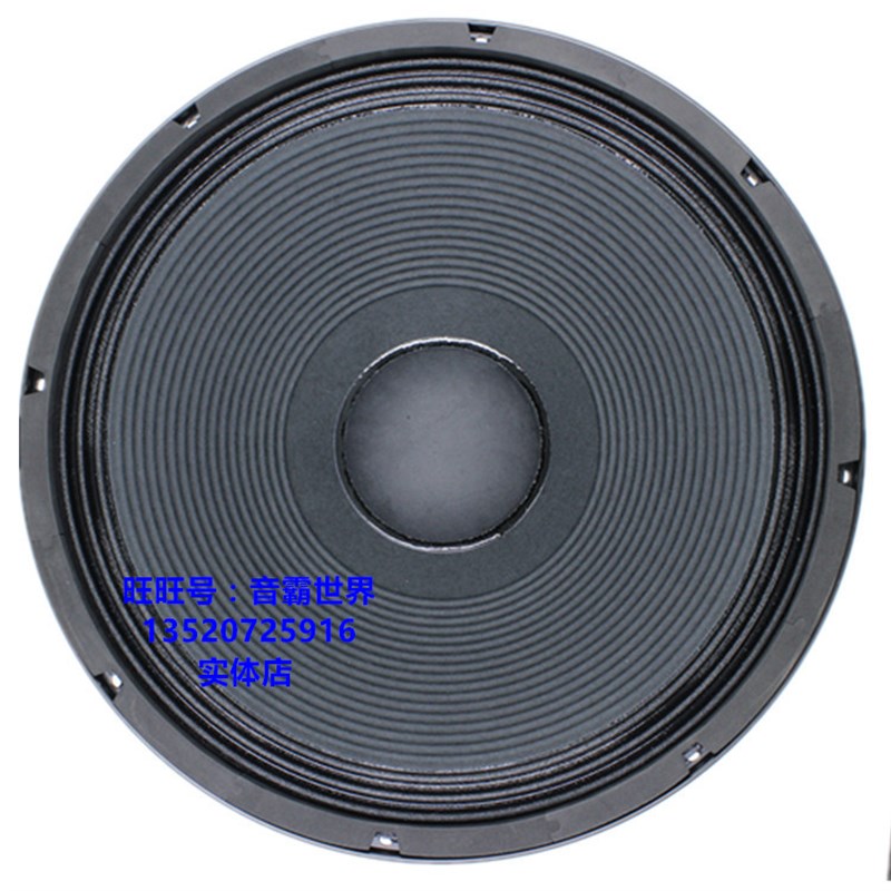 极速大功率18寸220磁r100芯中低音重低音喇叭全频舞台超重低音炮