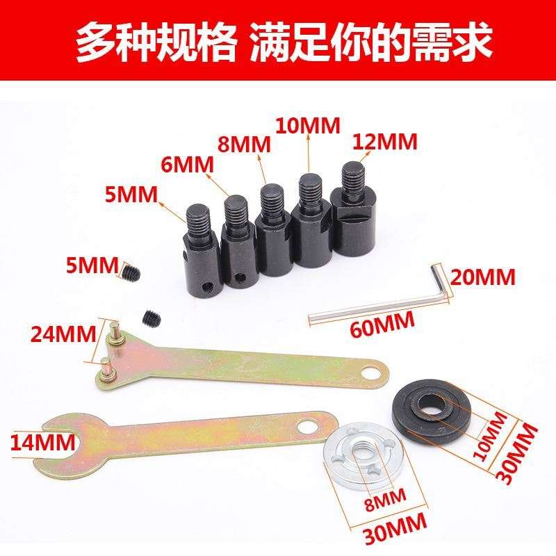 极速工具磨片沙轮转接杆台磨钢锯片切割片Jm10锯片连接杆轴套通用