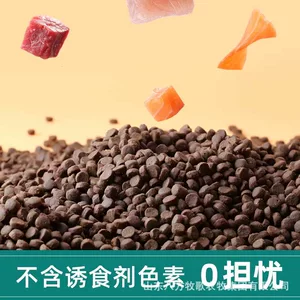 Корм для кошек Speed 5 кг беззернового свежего мяса Основной корм для кошек Общий корм для кошек Увеличение жирности волос Gill Factory 2,5 кг Корм для взрослых кошек