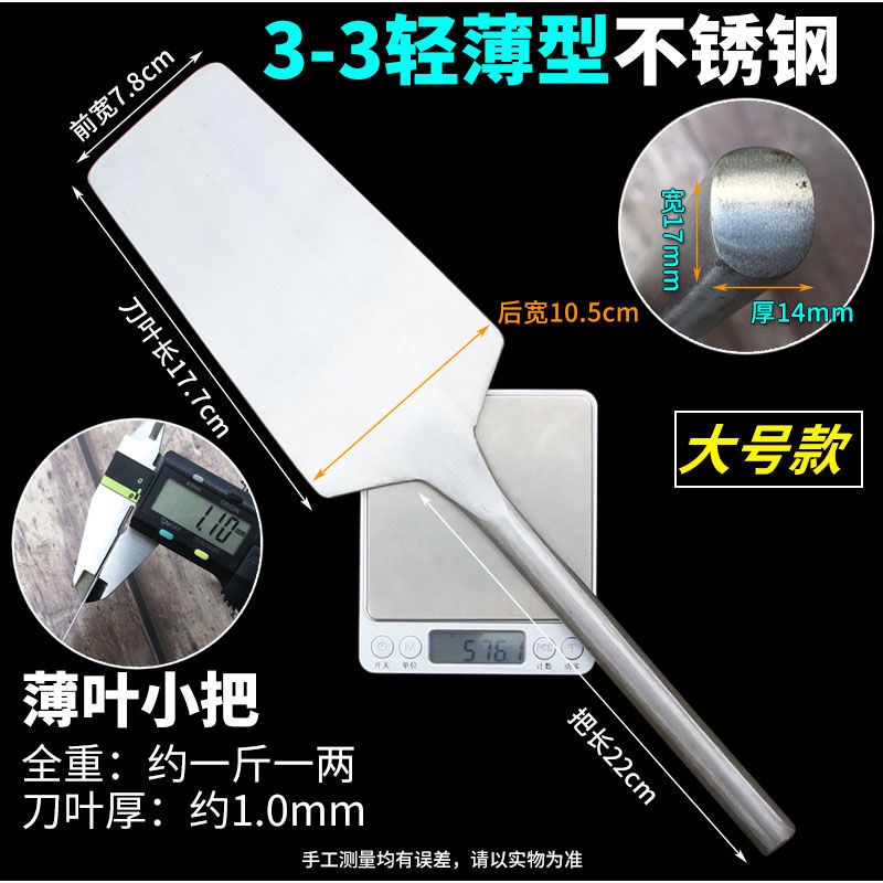 极速贵阳c砖刀不锈钢轻薄砌砖刀有弹性泥瓦刀新款砌墙刀全套瓦工