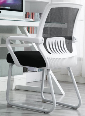 极速Officee chair computer chair staff chair home computer o