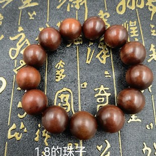 极速雷击枣木手串道家用品枣木手串雷击枣L木念珠道家流珠念经珠