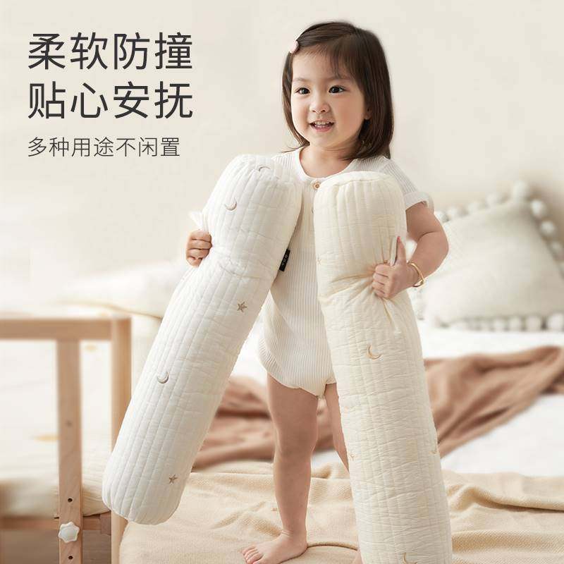 极速耶西蓓婴儿床床围防撞t软包宝宝侧睡安抚圆柱抱枕儿童长条床,家装主材,背景墙软包,淘宝优惠券,粉丝福利购,淘宝优惠卷