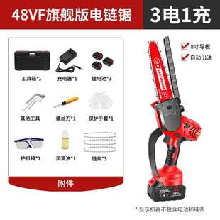 户M外伐木修枝电锯单手锯 爆无刷电链锯锂电链条锯手持家用充电式