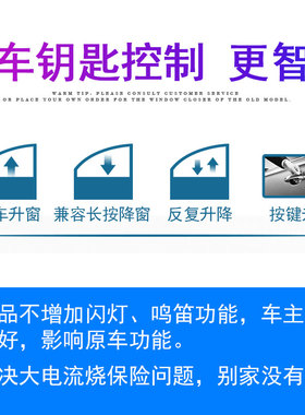 极速适用于宝骏530j/730自动升窗器610 630 560 510一键玻璃升降