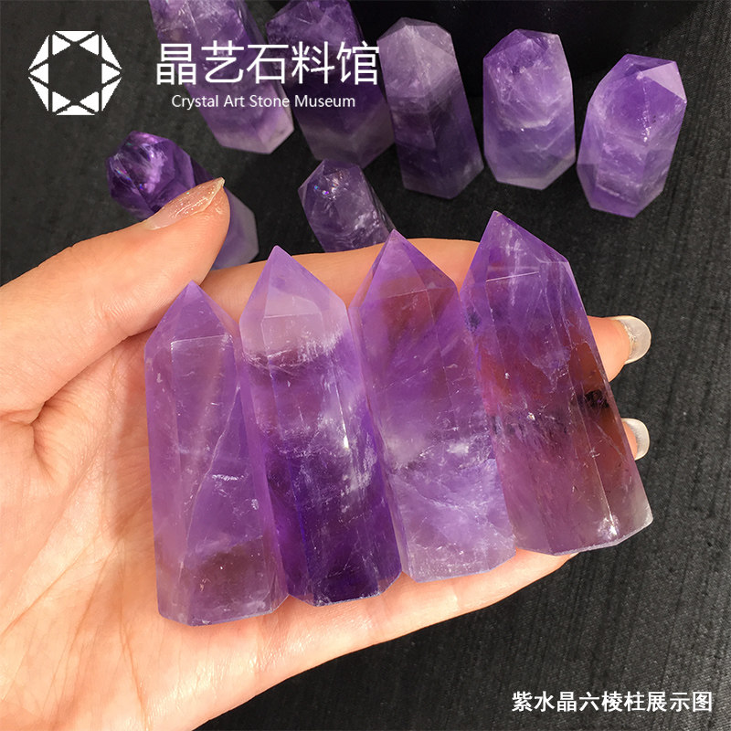 极速天然巴西紫水晶n六棱柱一物一图紫水晶原石能量柱风水摆件增