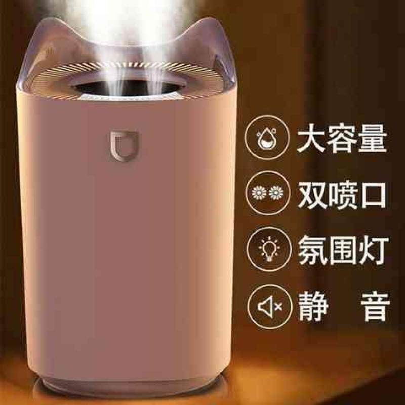 极速跨境新款3L加湿器双喷口xUSB桌面家用静音香薰机办公室空气雾