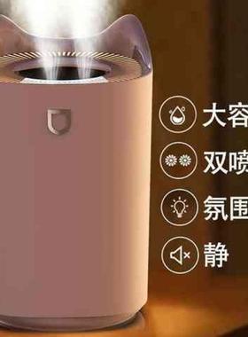 极速跨境新款3L加湿器双喷口xUSB桌面家用静音香薰机办公室空气雾